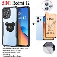 5In1 Redmi 12เคสโทรศัพท์กันกระแทกสำหรับ Xiaomi Redmi Note 12 12 12 S 11S 10 5G 10S 9 8 Pro + 12C กระจกเทมเปอร์เซรามิกและโปร่งใส