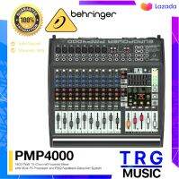 ฟรีค่าจัดส่ง BEHRINGER EUROPOWER-PMP4000 เพาเวอร์มิกเซอร์ 12 Channel 500 วัตต์ รับประกันบริษัทบูเช่