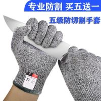 [Fast delivery] Anti-cut and stab-proof metal wire gloves cut stainless steel cutting meat killing fish catching crabs opening oysters anti-jamming iron gloves