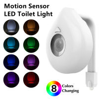 ไฟห้องน้ำ Motion Sensor โคมไฟกลางคืนไร้สาย PIR LED ห้องน้ำไฟที่นั่ง8สี RGB LED WC โคมไฟกันน้ำโคมไฟห้องน้ำ