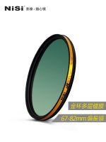 NiSi Golden Ring LR CPL Polarizer 67 72 77 82mm Polarizing Filter for Micro SLR Camera Suitable Canon Sony Fuji Anti-reflection Landscape Photography camera