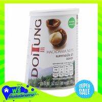 ?Free delivery Doi Tung Macadamia Nut Natural 150G  (1/item) Fast Shipping.