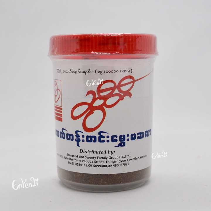 sweety-curry-powder-ผงมาซาล่า-ผงมัสราชุยดี-120g-x12-มาซ่าล่า-เครื่องแกงฮังเล-เครื่องเทศพม่า-เครื่องแกงพม่า-อาหารพม่า-อาหารแห้งพม่า-อาหารไทยใหญ่