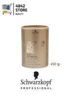 ผงฟอกประสิทธิภาพสูง สามารถยกระดับได้ถึง 9 ระดับ Schwarzkopf BLONDME Bond Enforcing Premium Lightener 9+ ผงฟอก ชวาร์สคอฟ