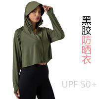 เสื้อกันแดดไวนิลสำหรับผู้หญิง UPF50+ เสื้อโค้ทสีอ่อนปีกหมวกไวนิลสำหรับผู้หญิงเสื้อกันแดดแห้งเร็วระบายอากาศได้ดีสำหรับฤดูร้อน