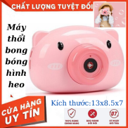 Máy thổi bong bóng hình heo hồng ngộ nghĩnh - Máy thổi bong bóng heo hồng