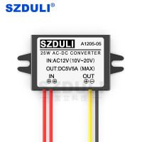 【】 dfhrtdu7r575 หม้อแปลงไฟฟ้า AC12V DC5V AC เป็น DC โมดูล10 ~ 20V ถึง5V ตัวแปลงกันน้ำ CE RoHS