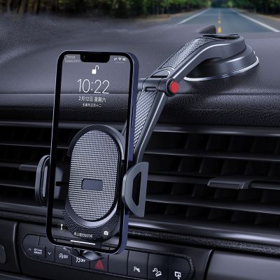2023 New Sucker Car Holder 360° Windshield Dashboard Cell Support Bracket for 4.0-6 Inch Smartphones