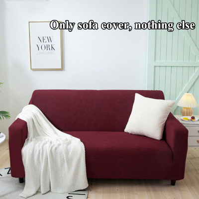 Sofa Covers For Living Room Elastic Solid Corner Couch Cover L Shaped All-inclusive Chaise Lounge Slipcovers Chair Protector