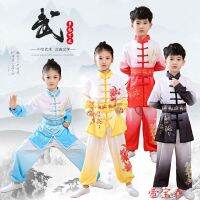 [COD] Childrens martial arts performance boys and girls Chinese style Kung Fu adult coach childrens