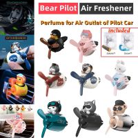 Car Air Freshener Accessories Interior Perfume Diffuser Rotating Propeller Outlet Fragrance Magnetic Design