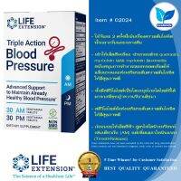 Life Extension Triple Action Blood Pressure / 60 Vegetarian Tablets