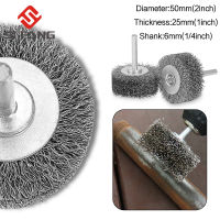 【cw】1pc Steel Wire Brush Wheel Brush Rotary Tools For Metal Rust Removal Polishing Grinder Rotary Tools Accessorieshot