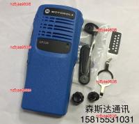 nc5yse960i6 2023 High Quality M walkie-talkie GP328 PRO5150 GP340 HT750 face shell blue with knob cap side cover L