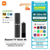 Xiaomi Mi TV Stick 4K/1080P ระบบปฏิบัติการ Android TV เชื่อมต่อ HDMI YouTube/NETFLIX/Spotify/Disney/Hotstar