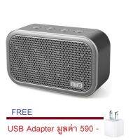 สินค้าขายดี!!! Mifa M1 Stereo Bluetooth Speaker ลำโพงบลูทูธ รองรับ SD Card (สีเทา)ประกันศูนย์ Free USB ADAPTER มูลค่า 590 บาท ที่ชาร์จ แท็บเล็ต ไร้สาย เสียง หูฟัง เคส ลำโพง Wireless Bluetooth โทรศัพท์ USB ปลั๊ก เมาท์ HDMI สายคอมพิวเตอร์