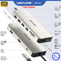 Wavlink 12-In-1 USB C สามจอภาพแท่นวางมือถือการขยาย85W PD คู่4K HDMI Type-C ฮับพร้อมพอร์ตหลายพอร์ตคู่4K Hdmi, 4K DP 100W PD In,USB3.0 5Gbps,USB2.0, Rj45,ช่อง SD/TF,เสียง/ไมโครโฟนสำหรับ Macbook/ Dell /Hp/ Lenovo แล็ปท็อป