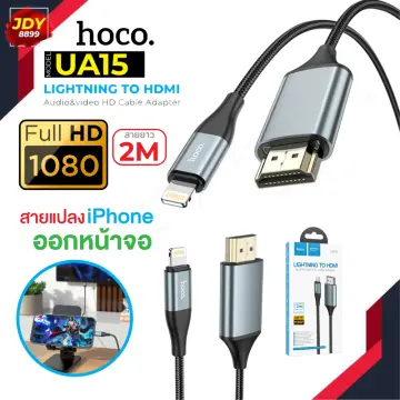 HOCO CABLE ADAPTADOR LIGHTNING A HDMI 2M UA15 - Grey — Cover company