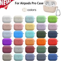 【CC】 Airpods pro earphone accessories wireless Bluetooth headset silicone Air Pod airpods case