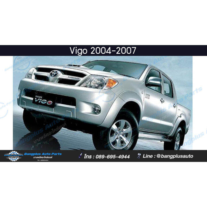 สุดคุ้ม-โปรโมชั่น-กันชนเสริมหลัง-กันชนหลัง-กันชนท้าย-toyota-vigo-วีโก้-2004-2007-2008-2011-2012-2014-ทรงห้าง-bangpluson-ราคาคุ้มค่า-กันชน-หน้า-กันชน-หลัง-กันชน-หน้า-ออฟ-โร-ด-กันชน-หลัง-วี-โก้