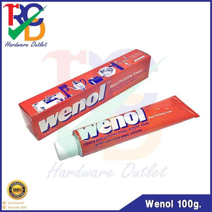 wenol-ครีมขัดโลหะ-น้ำยาขัดเงา-วีนอล-100g