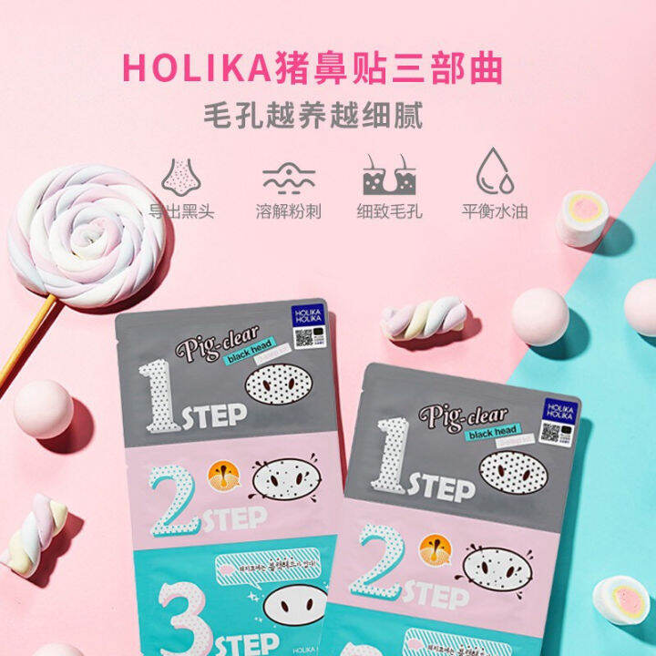 Korea genuine holika pig nose paste to remove blackheads trilogy