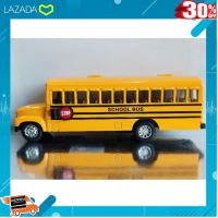 .Kids Toy Décor ของเล่นเสริมทักษะ ตัวต่อ โมเดล. โมเดลรถเหล็ก รถโรงเรียน school bus รถยาว 16 ซม ไม่มีกล่อง .สีสันสวยงามสดใส ของเล่น ถูก.