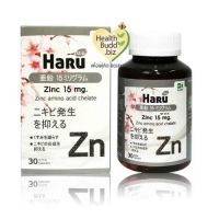 Haru Zinc (30 แปคซูล/กล่อง) ฮารุ ซิงค์ * 1 กระปุก (ลดสิว ผิวมัน) หมดอายุยาววววว