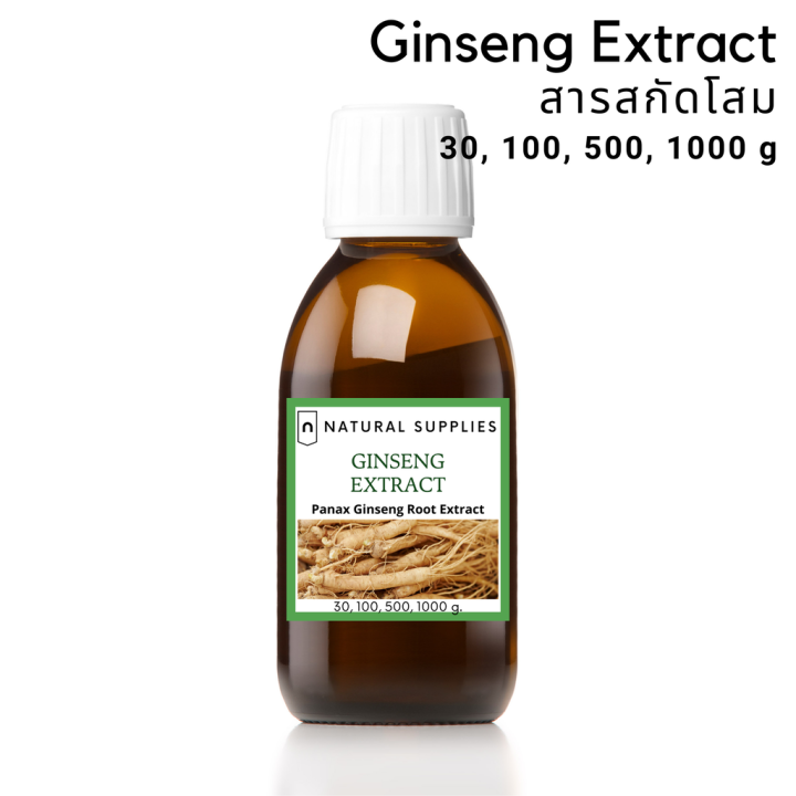 ginseng-extract-cosmetic-grade-สารสกัดโสม-จากธรรมชาติ-เกรดเครื่องสำอาง