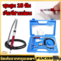 เครื่องเจียร์ เจียร์สายอ่อน ปรับความเร็วได้ 3 ระดับ GY-010K มิลลิ่งไฟฟ้า เครื่องเจียรสายอ่อน Gringding Rotary อุปกรณ์ช่าง พร้อมอุปกรณ์เสริม 18 ชิ้น ขัด แกะสลัก กำจัดสนิม เจาะ ตัด