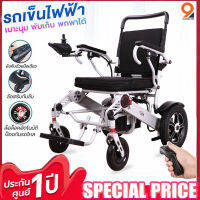 รถเข็นไฟฟ้า วีลแชร์ไฟฟ้า Wheelchair  Electric Wheelchair รถเข็น   รถเข็นผู้สูงอายุไฟฟ้า เก้าอี้เข็นไฟฟ้า