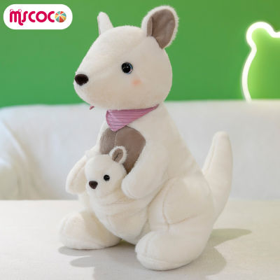 MSCOCO ตุ๊กตาสัตว์ยัดนุ่นน่ารักมี3สีให้เลือกของเล่นตุ๊กตาสีเขียวสีน้ำตาลขาวสำหรับเด็กวัยหัดเดิน