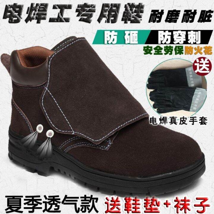 ready-mer-welder-labor-surance-shoes-steel-toe-cap-i-smash-i-pcture-work-i-scald-brele-safe-shoes-for-men