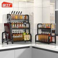 ♦ shelf put seasonings kitchen tool post multi-function mesa home corner cooking sauce vinegar is received