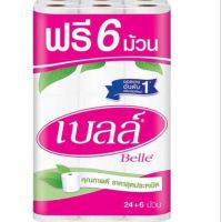 Belle เบลล์ กระดาษทิชชู่ม้วนเล็ก สุดคุ้มค่า ถูกกว่า กระดาษชำระหนา 2 ชั้น สำหรับเช็ดทำความสะอาด ทิชชู่  24 ม้วน แถม 6 ม้วน