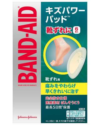 หมดอายุ 12/2024 พลาสเตอร์ยารักษาแผลรองเท้ากัด (6ชิ้น) BAND-AID Kizu Power Pad
