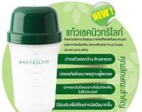 แก้วเชค ของแท้จาก Amway 100% แก้วเชคแอมเวย์ แก้วเชคโปรตีน แก้วผสมเครื่องดื่ม ผลิตจากวัสดุ Food grade