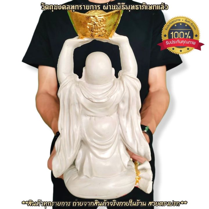 สิวลีมหาลาภัง-พระสังกัจจายน์-รุ่นยกฐานะ-สีขาวปิดทอง-25ซม-ผู้ใดมีไว้บูชาเสริมเมตตาโชคลาภเงินทอง-จากที่ฐานะไม่ดีพลิกให้กลายเป็นมหาเศรษฐี