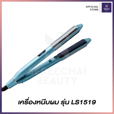 LESASHA เครื่องหนีบผม รุ่น LS1519