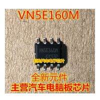 5PCS-10PCS VN5E160M SOP-8 VNSE160M SOP8 VN5E160 new and original