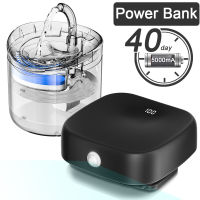 5000MAh Wireless สำหรับ Cat Water Dispenser Wireless Sensor Smart พร้อม Induction Dog Cat Fountain อุปกรณ์เสริม