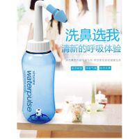 ที่ล้างจมูก Water Pulse 300-500ML