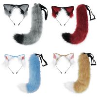 【LZ】✙♧  Multi-Color ajustável Soft Plush Fox Tail Orelhas de lobo Simulação fofa Lolita Anime Exhibition Props Vestido Cosplay