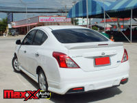 สเกิร์ต-หลัง NISSAN ALMERA ปี 2012 สีบรอน (K23) (RBS929NARK23-R)