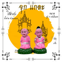 เครื่องตั้งศาลพระภูมิ เครื่องตั้งศาลตา-ยาย นางรำแก้บน ของแก้บน