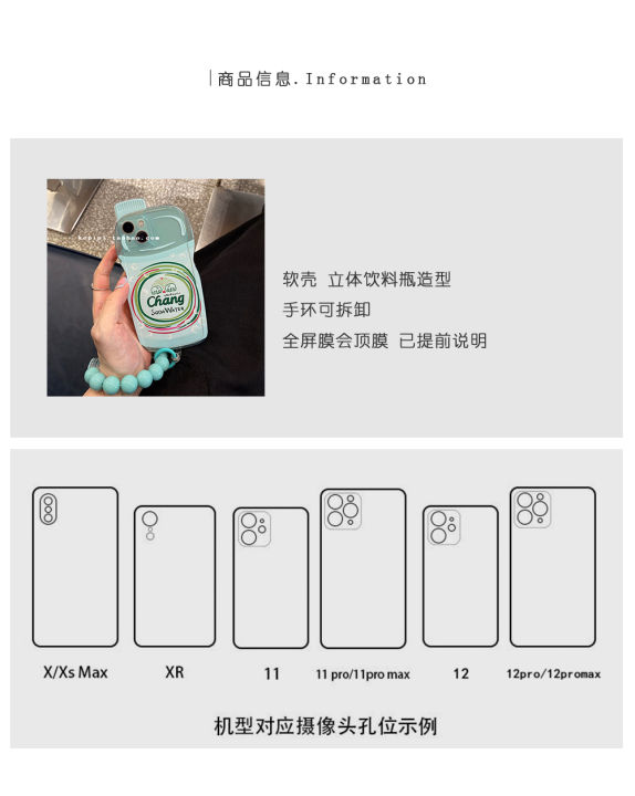 mint-สีเขียวขวดเครื่องดื่มเคสโทรศัพท์สำหรับ-iphone13promax-สีเขียวเคสโทรศัพท์แบบพกพาสำหรับ-iphone12pro-สามมิติขวดเครื่องดื่มเคสโทรศัพท์สำหรับ-iphone11