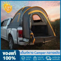 รถกระบะเต็นท์กลางแจ้ง Camper หางเต็นท์รถเต็นท์ตกปลาเต็นท์หลังคาเต็นท์ตั้งแคมป์กลางแจ้ง