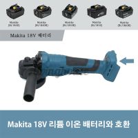 Makita 18v Lxt เครื่องเจียรไฟฟ้า แบบไร้สาย ไม่มีแบตเตอรี่