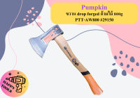 Pumpkin ขวาน drop forged ด้ามไม้ 800g PTT-AW800 #29150