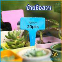 TookJai ป้ายพลาสติก mini ป้ายชื่อแคคตัส ป้ายชื่อสวน ป้ายไม้ดอกไม้ garden label